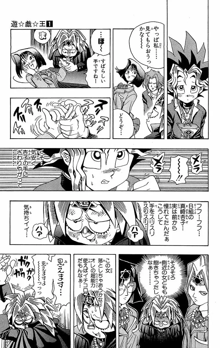 Page 132