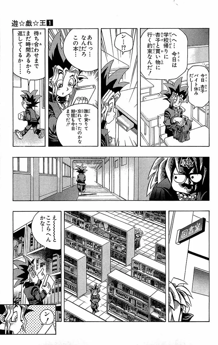 Page 136