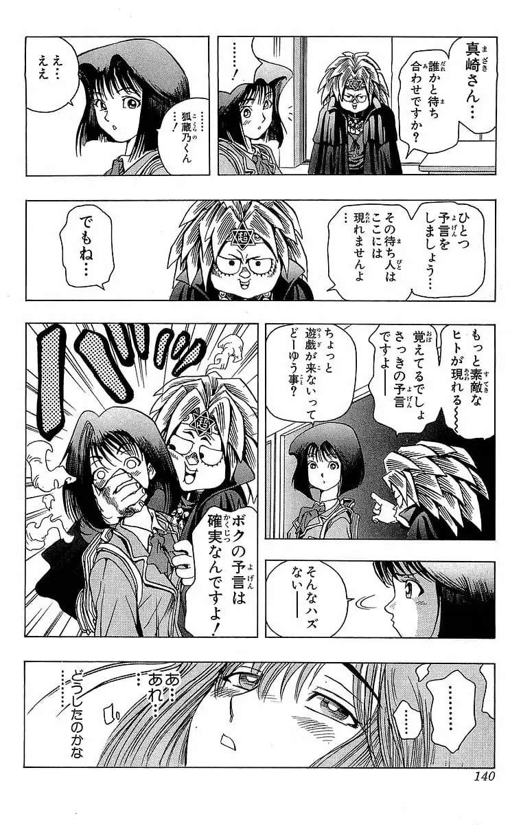 Page 139