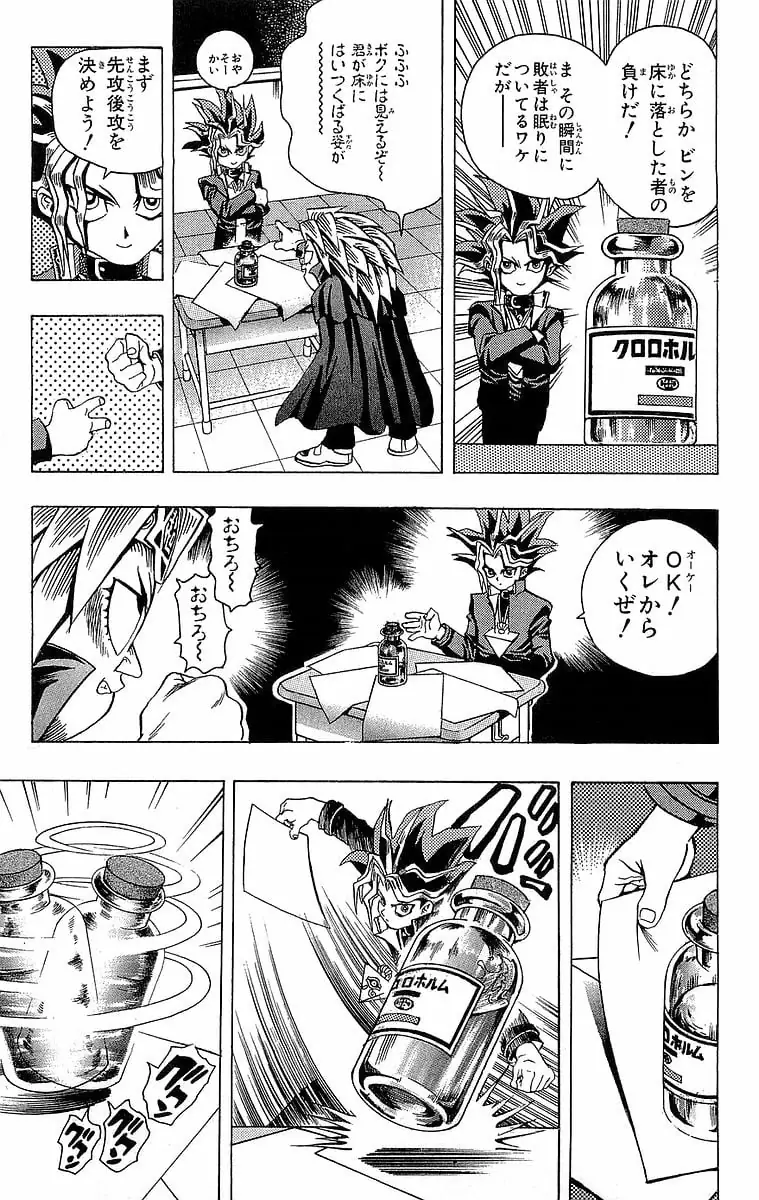 Page 142