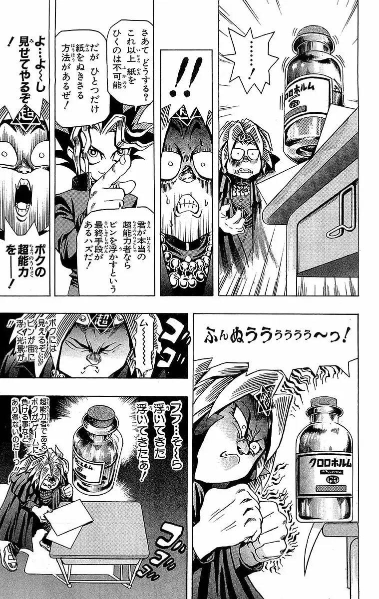 Page 144