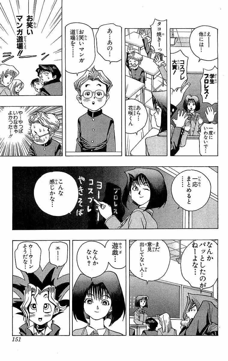 Page 150