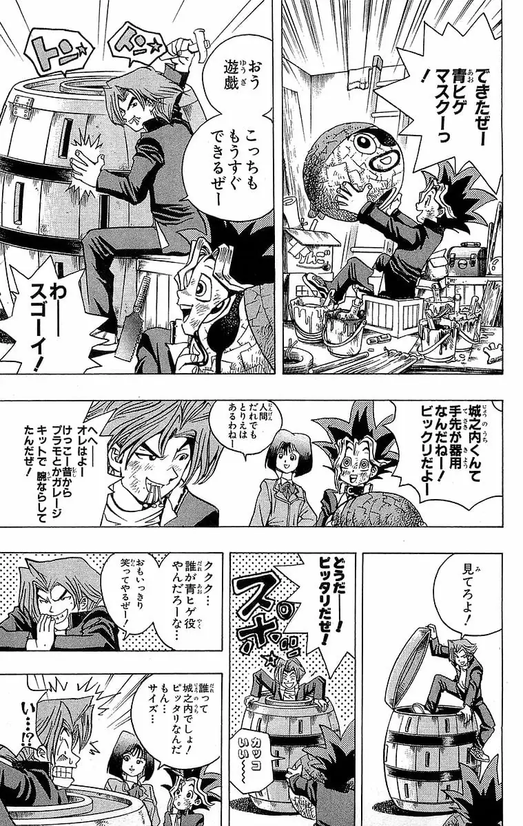 Page 154
