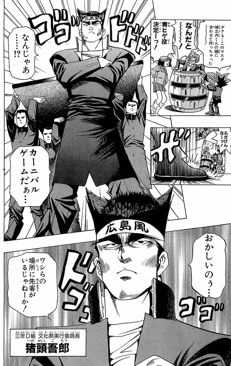 Page 155