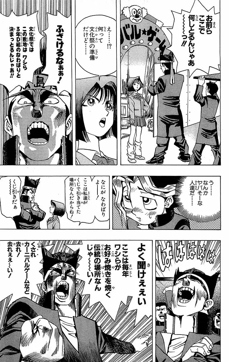 Page 156