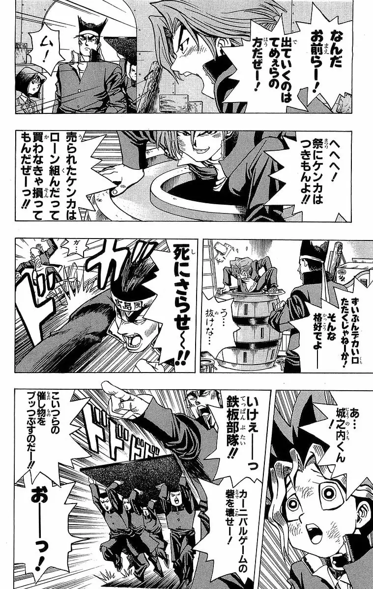 Page 157