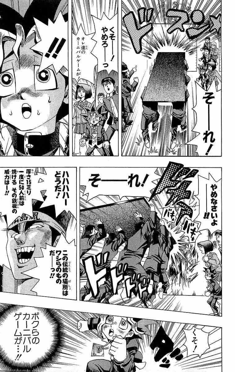 Page 158