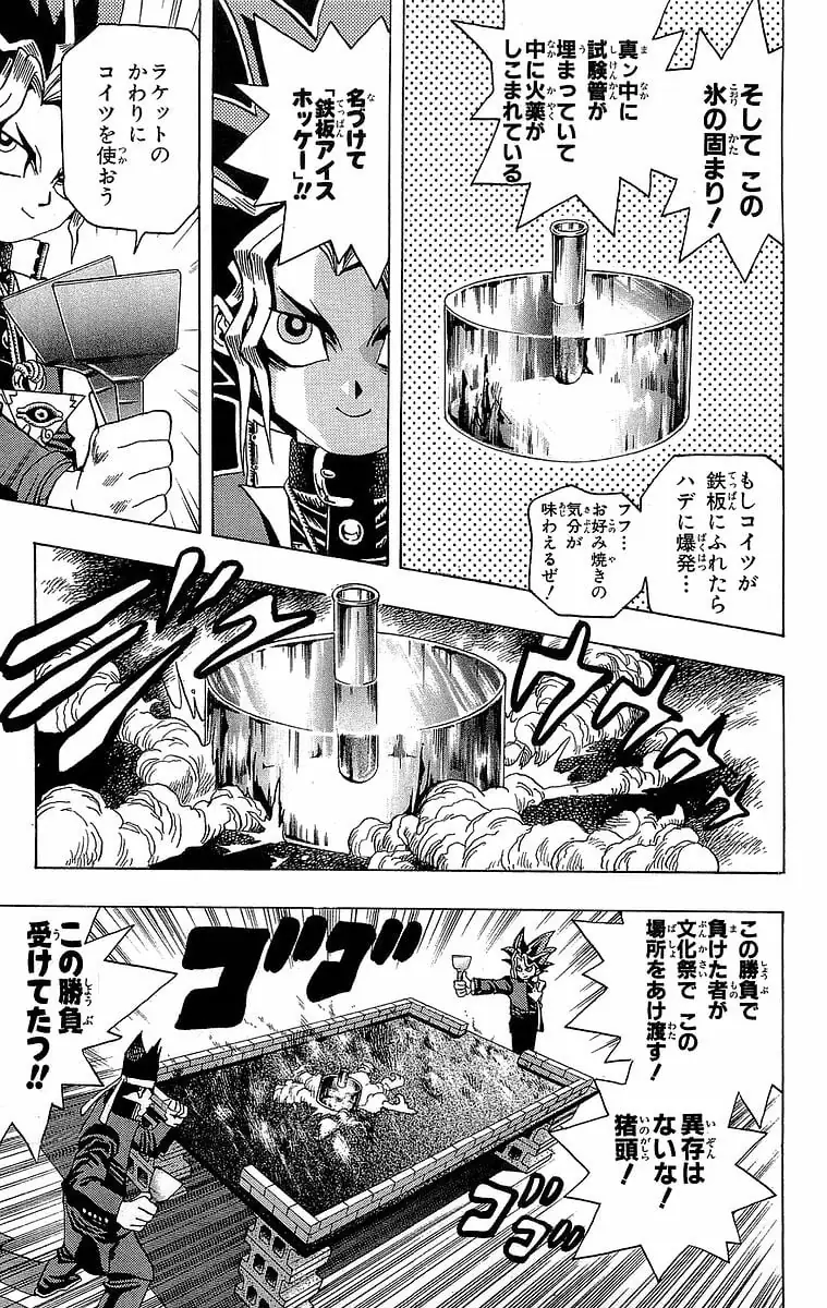 Page 164