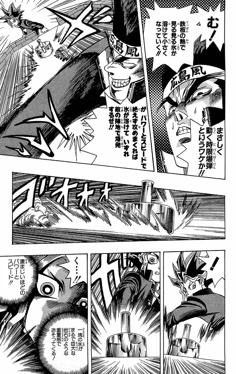 Page 166