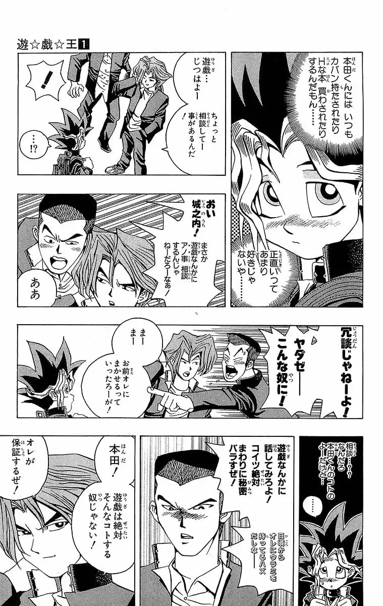 Page 174