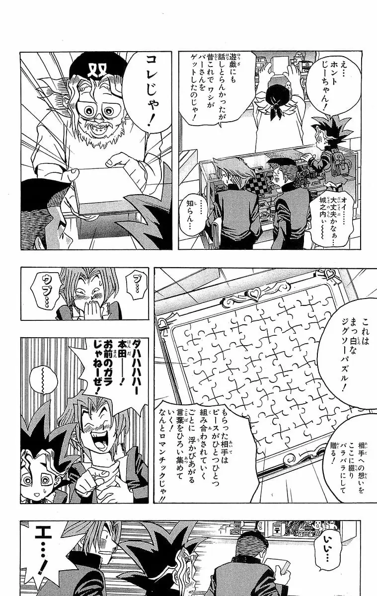 Page 177