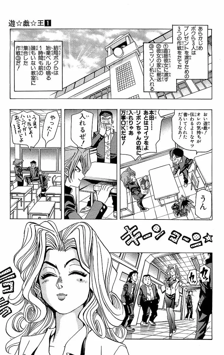 Page 180