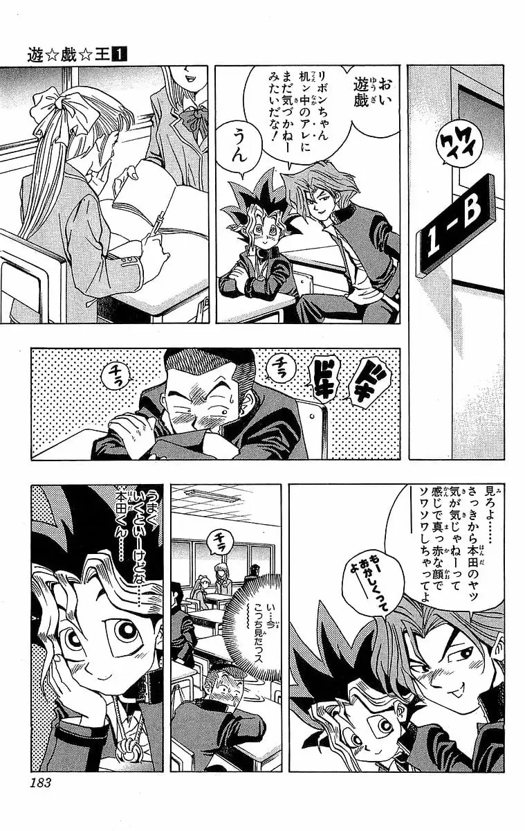 Page 182