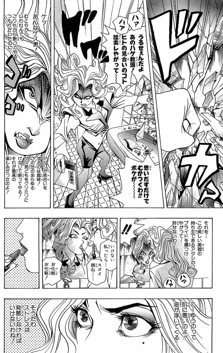 Page 183