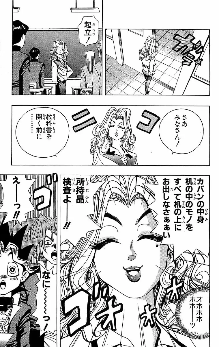 Page 184