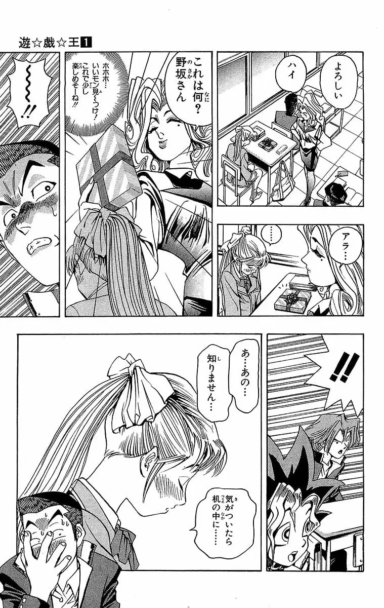 Page 186