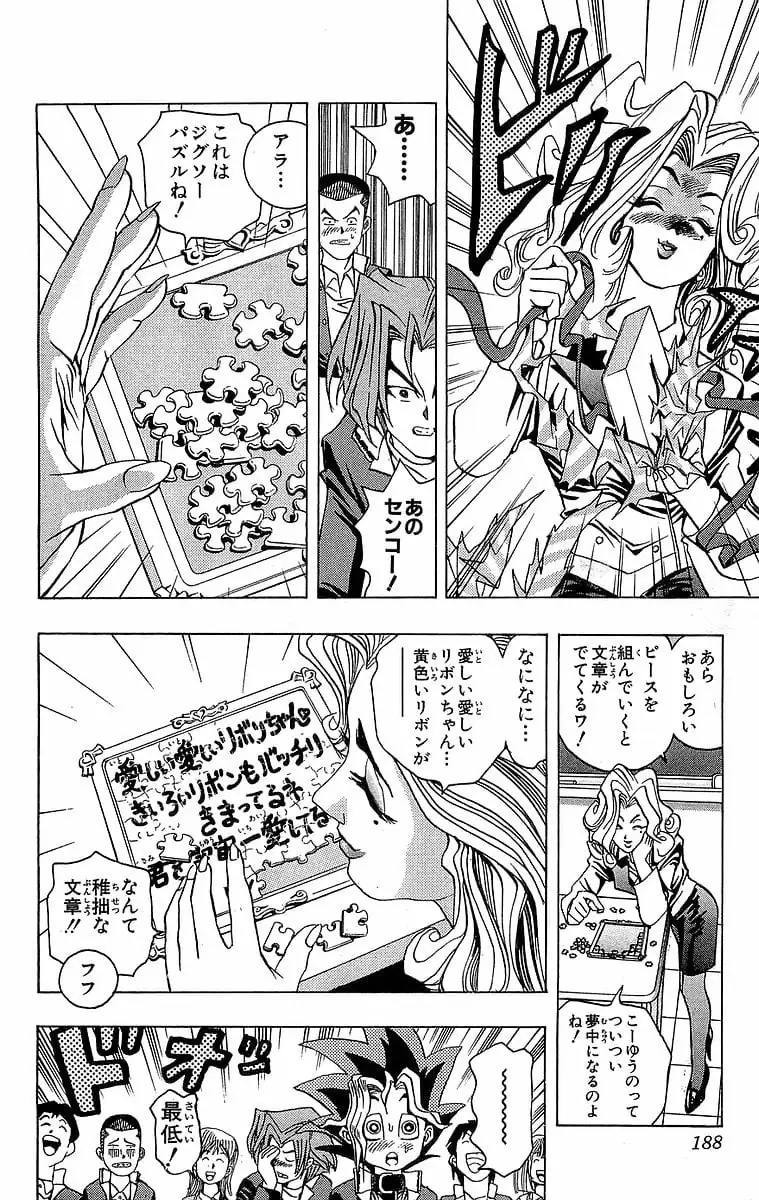 Page 187