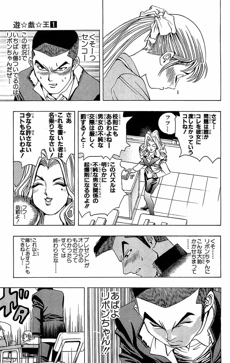 Page 188