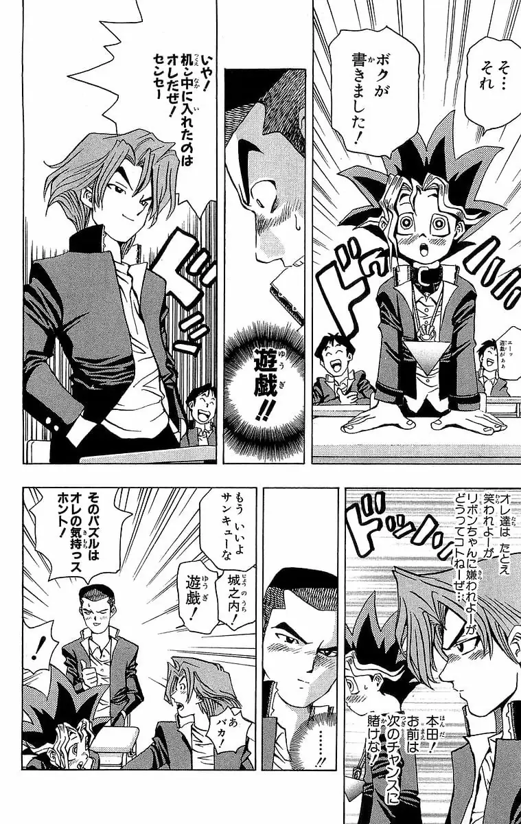 Page 189