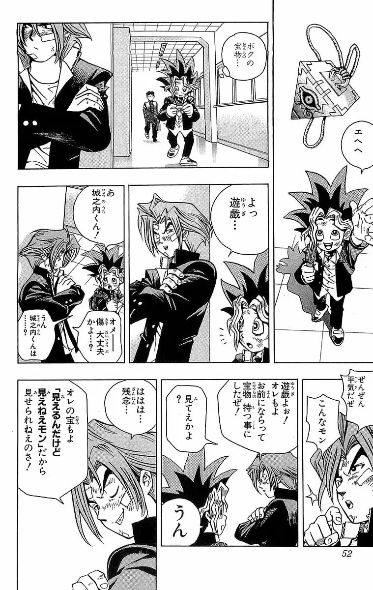 Page 51