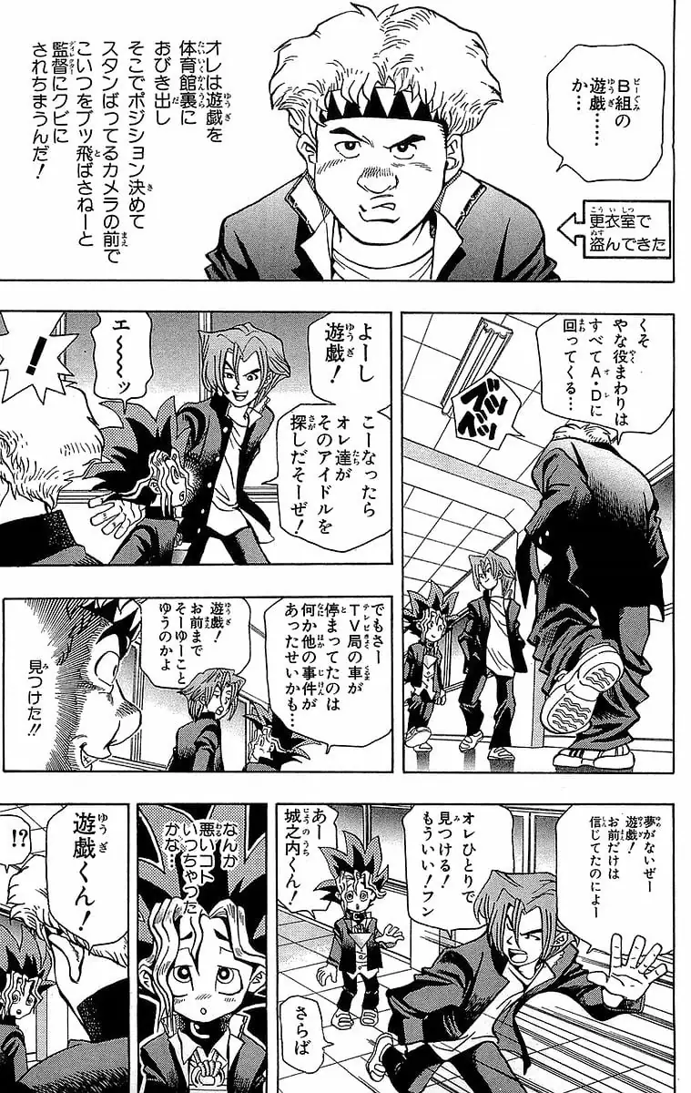 Page 60