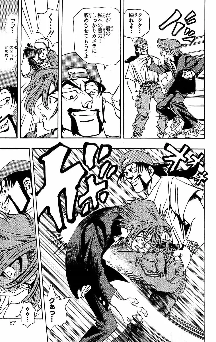 Page 66