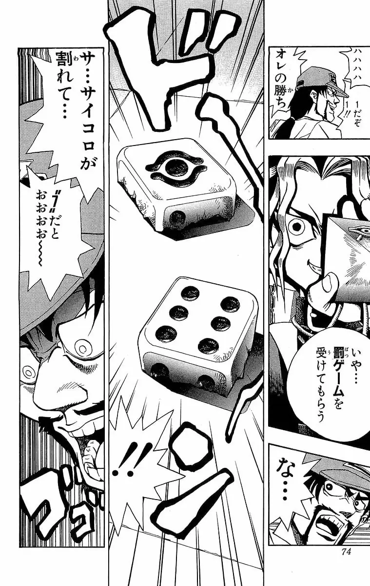 Page 73