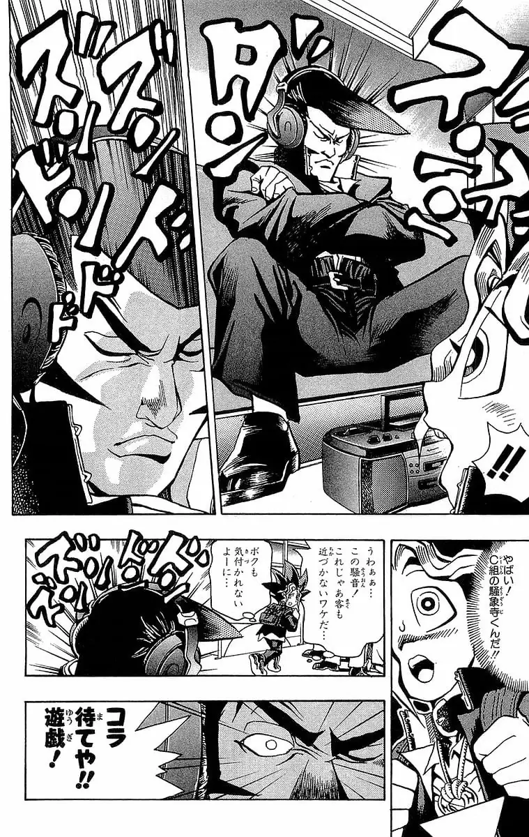 Page 81