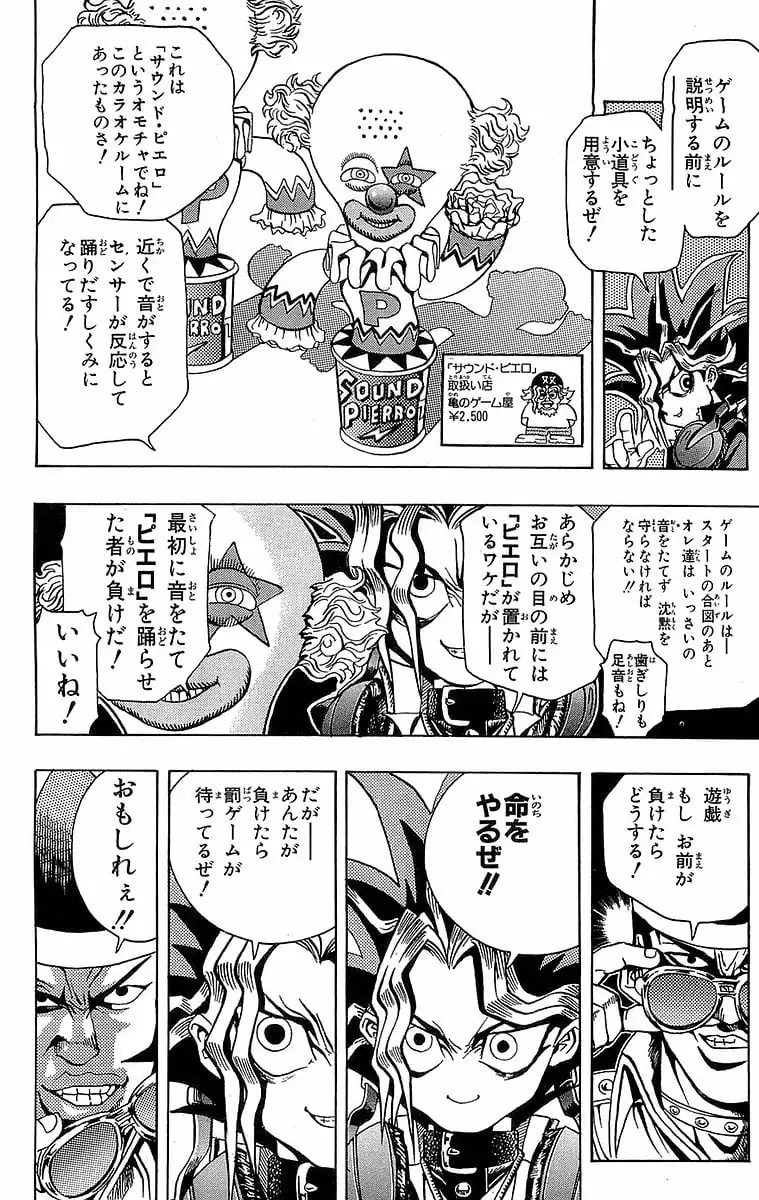 Page 95