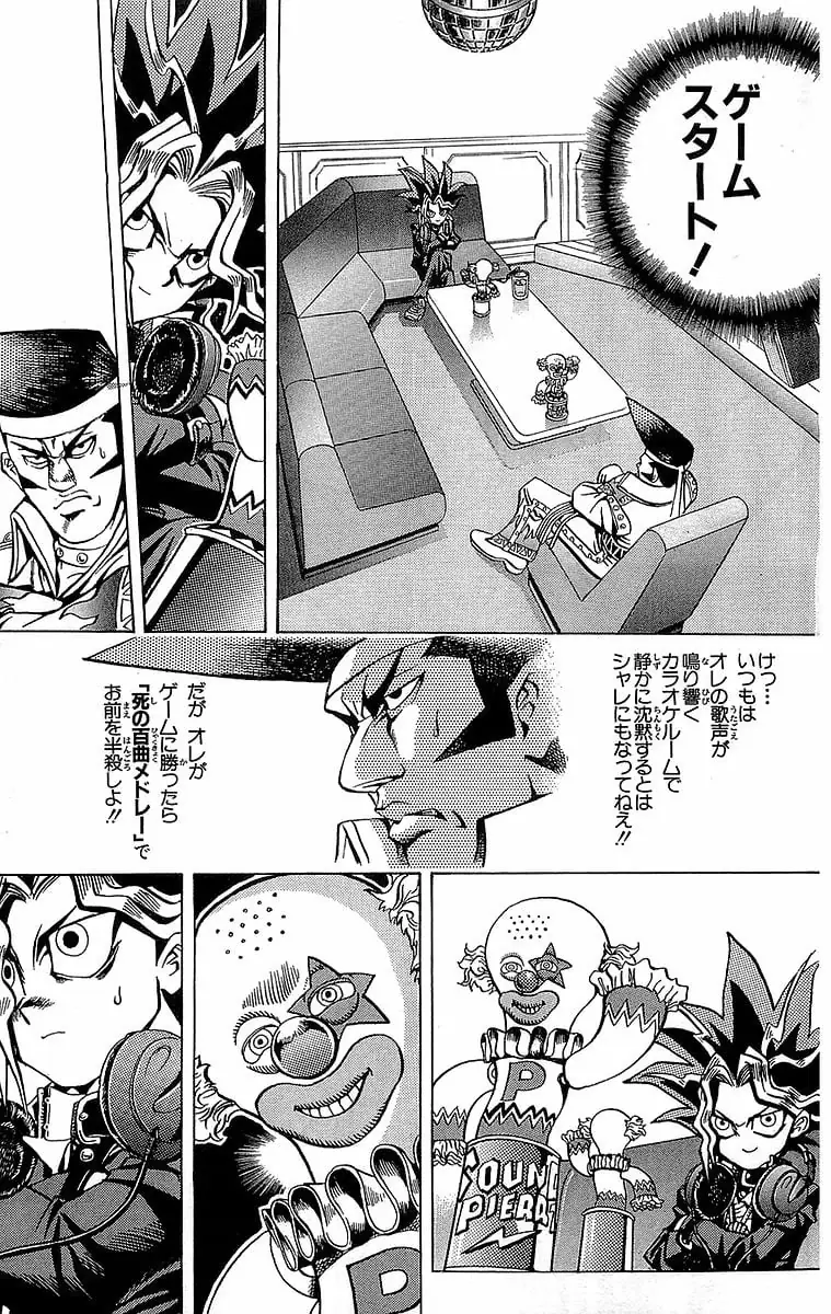Page 96