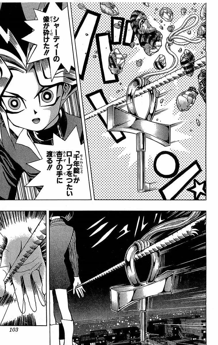 Page 102