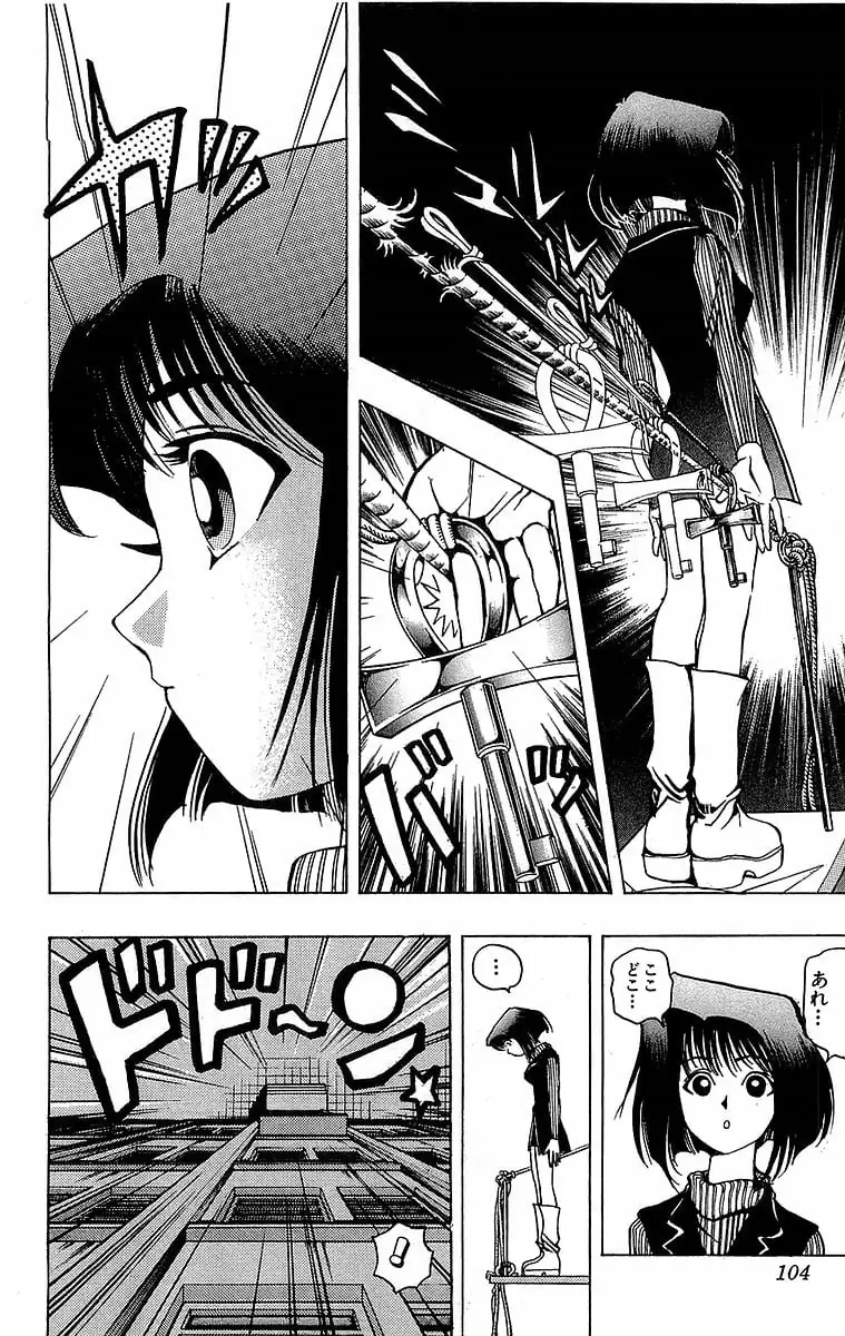 Page 103