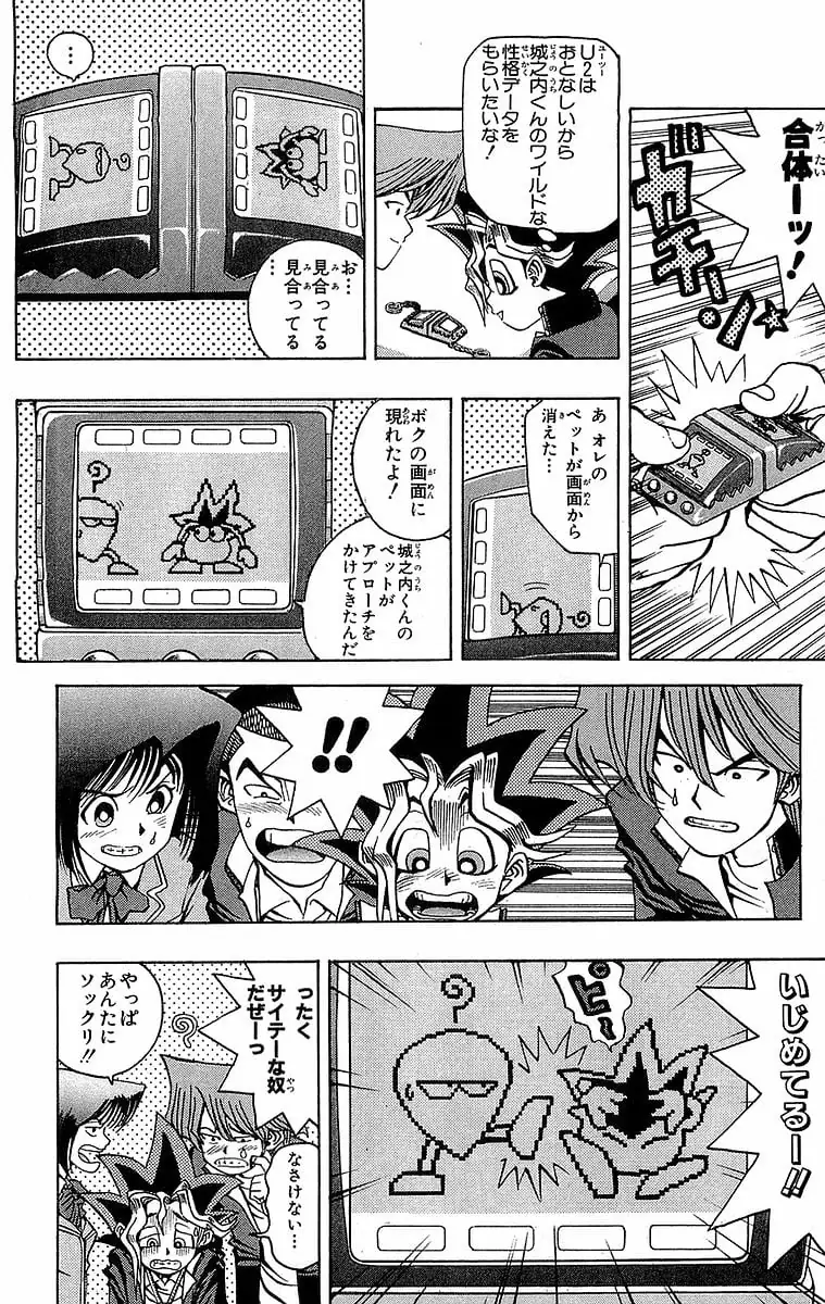 Page 123