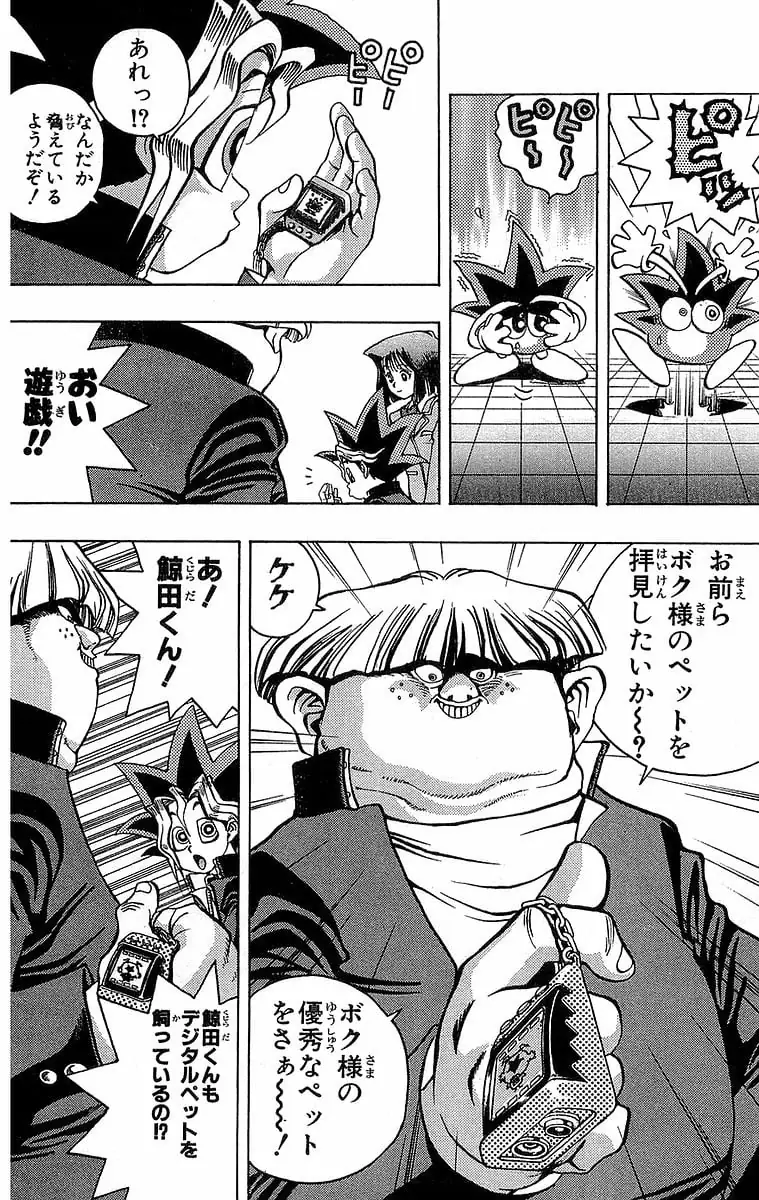 Page 125