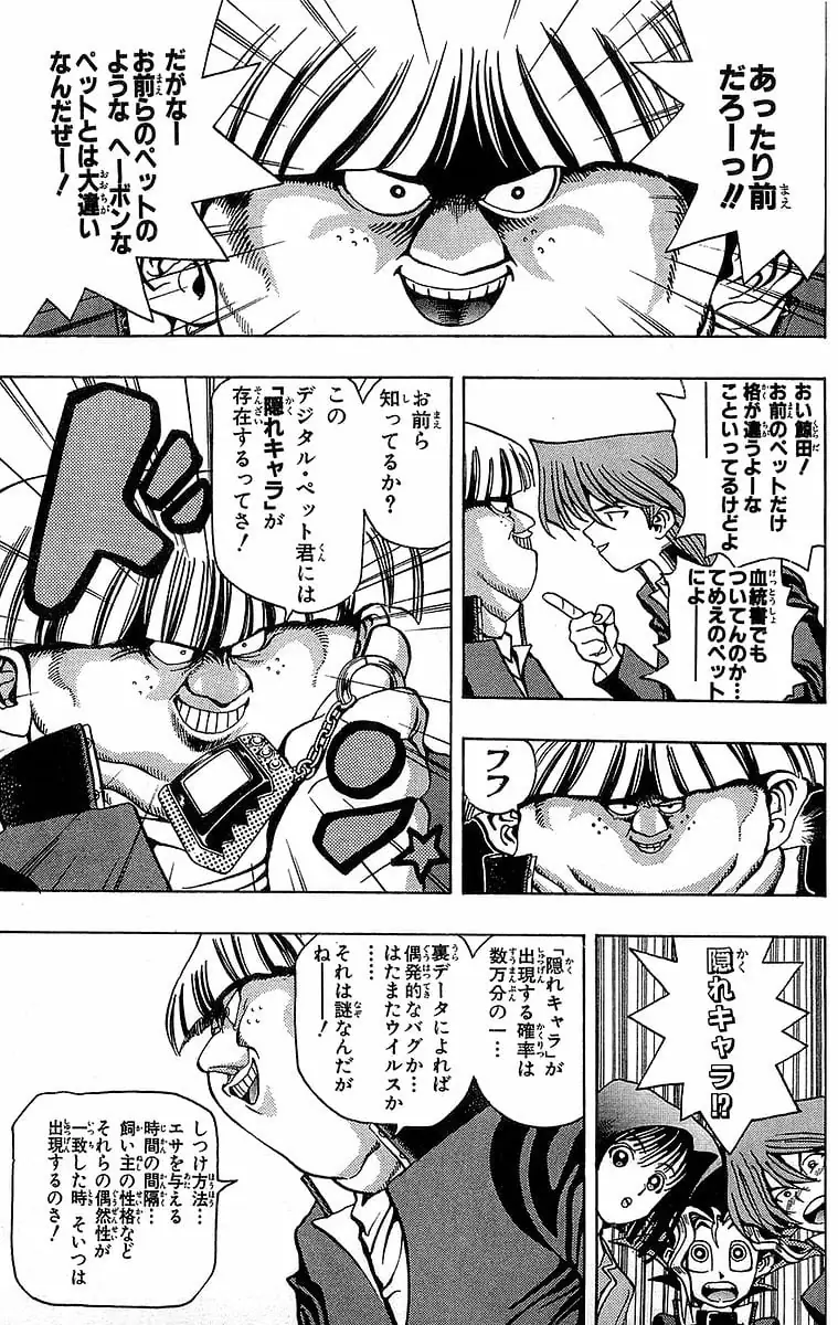 Page 126
