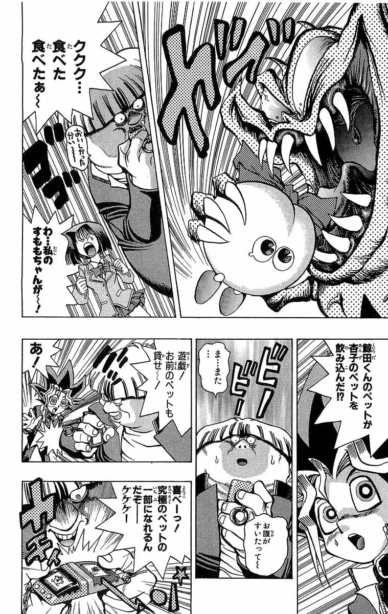 Page 133