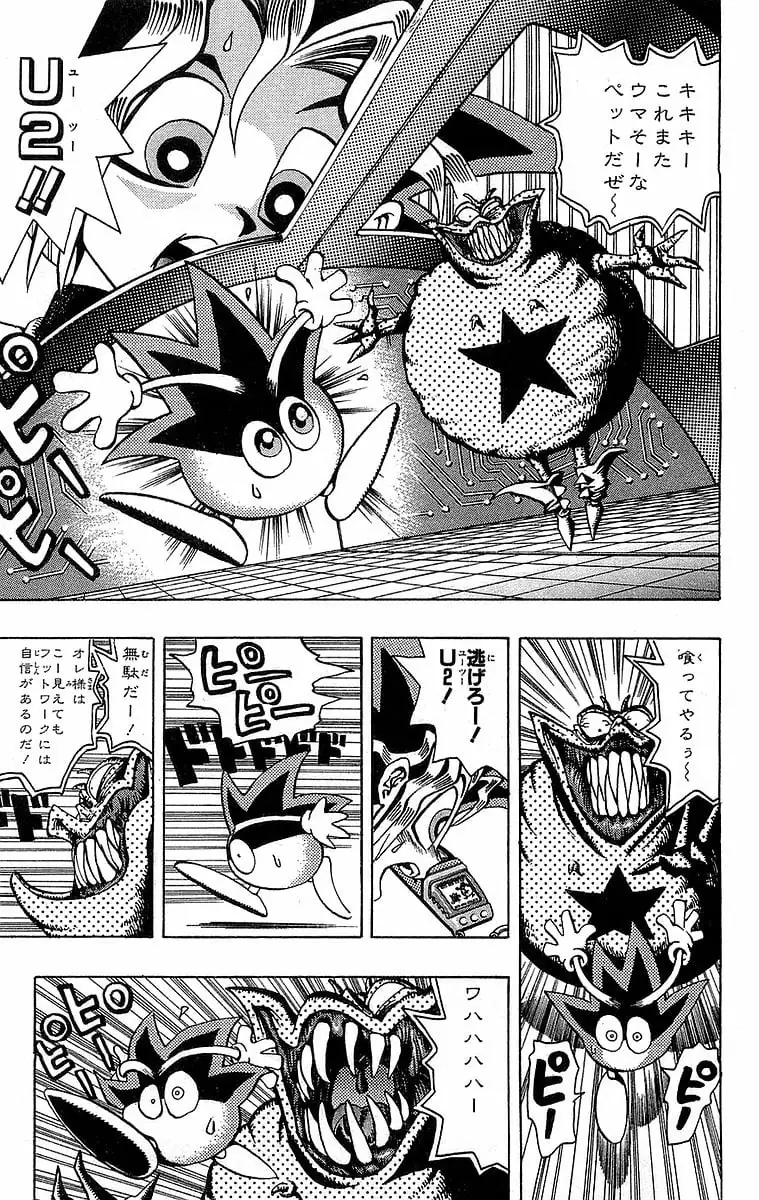 Page 134