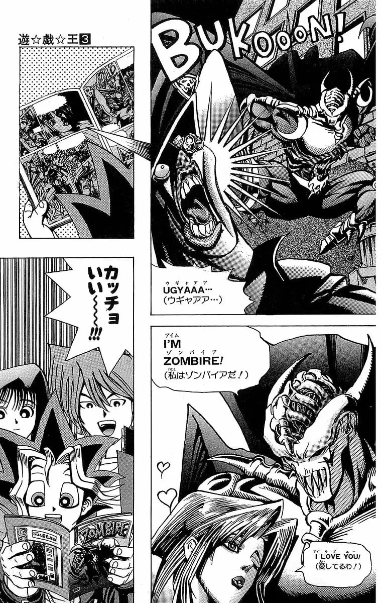Page 142