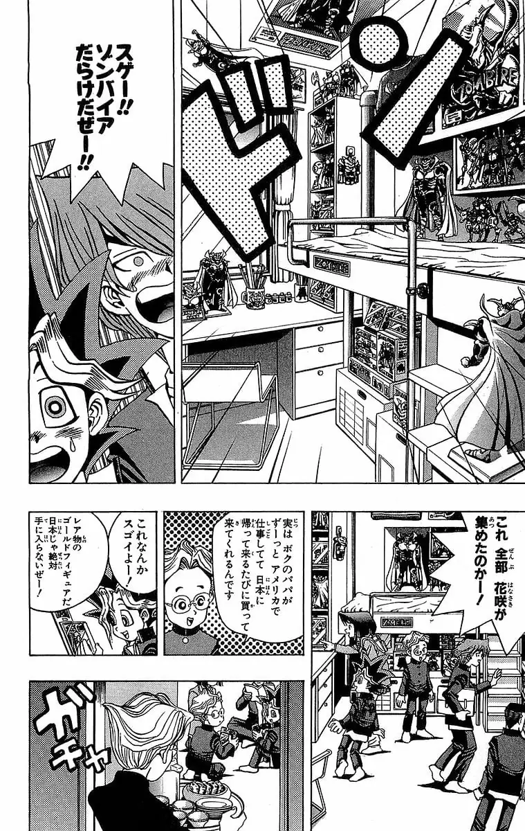 Page 145