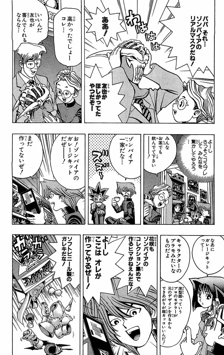Page 147