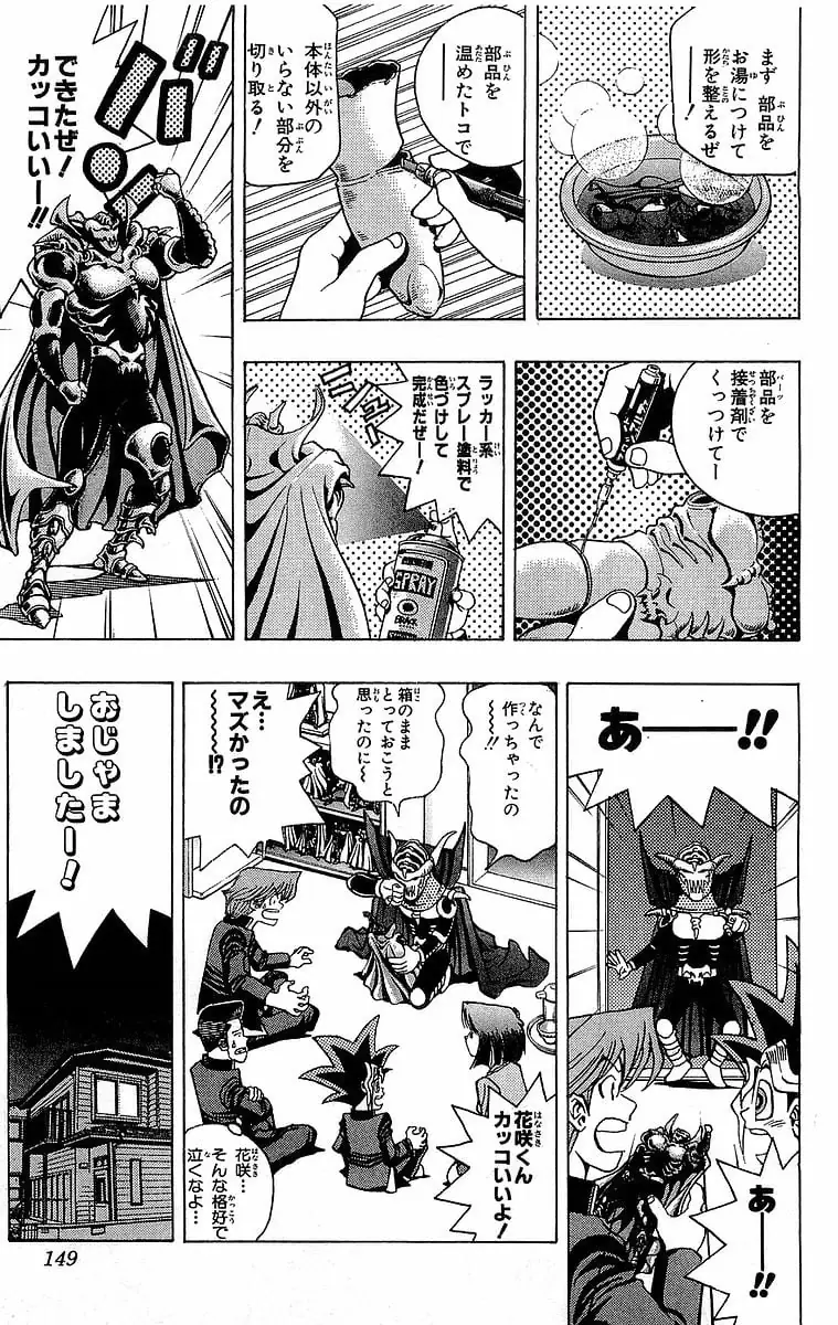 Page 148