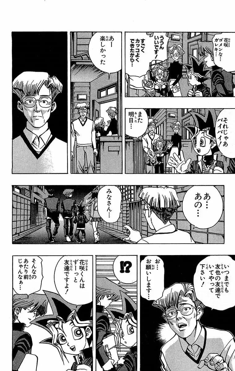 Page 149