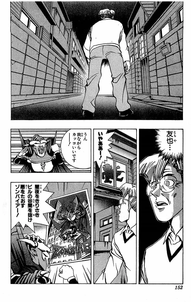 Page 151