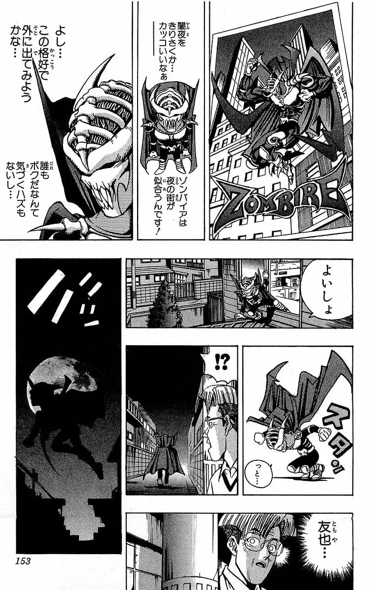 Page 152
