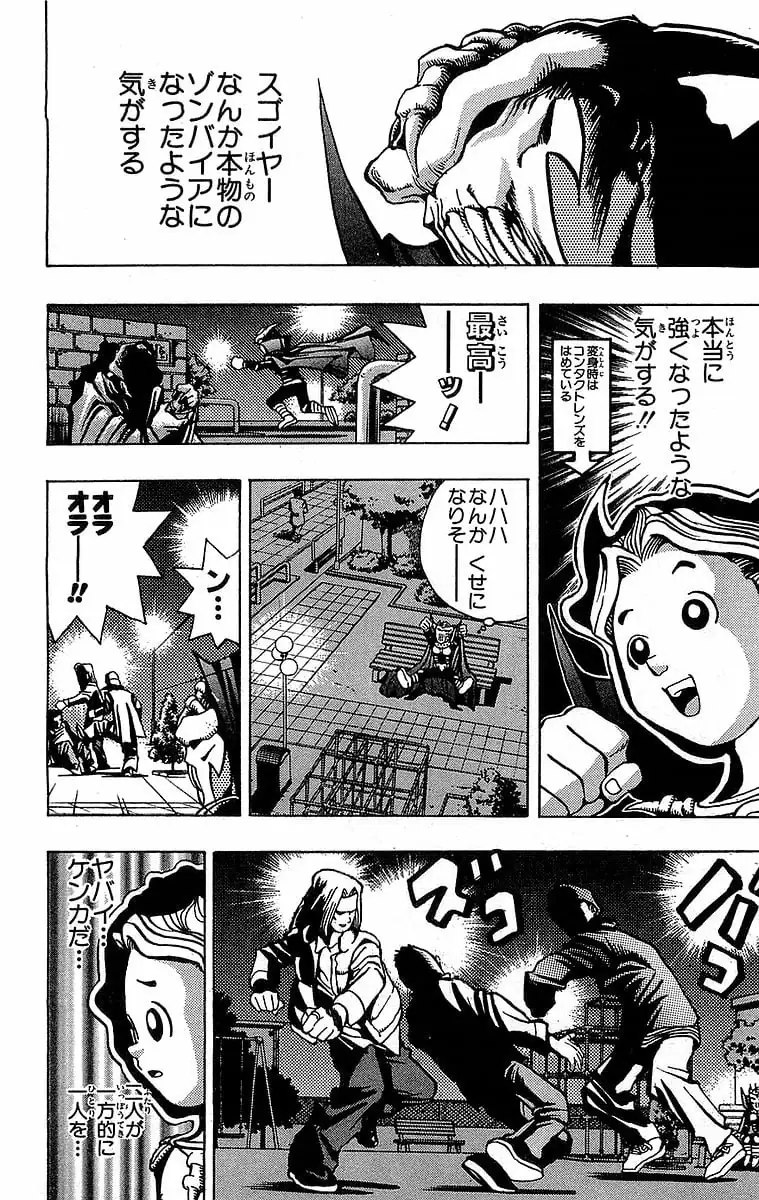 Page 153