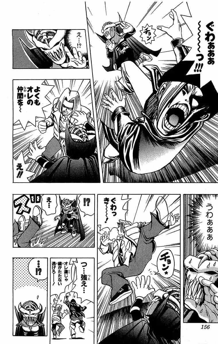 Page 155