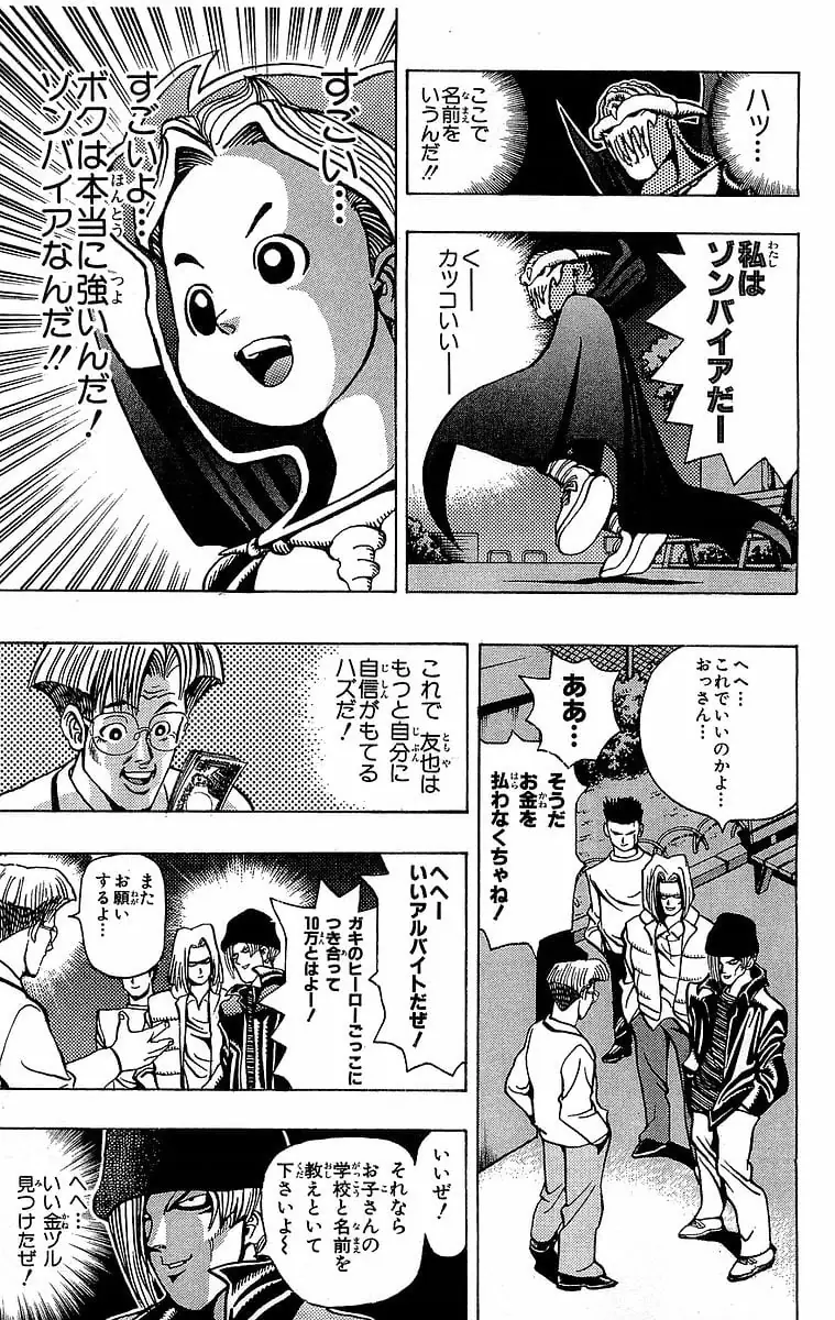 Page 156