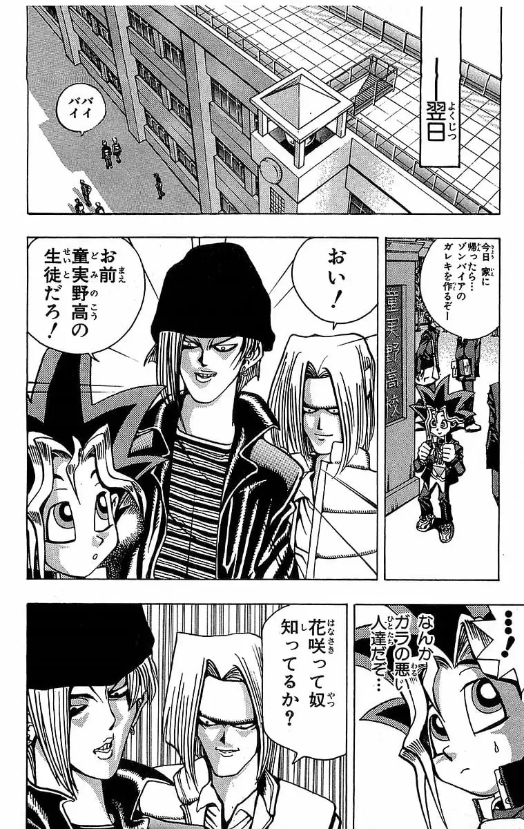 Page 157