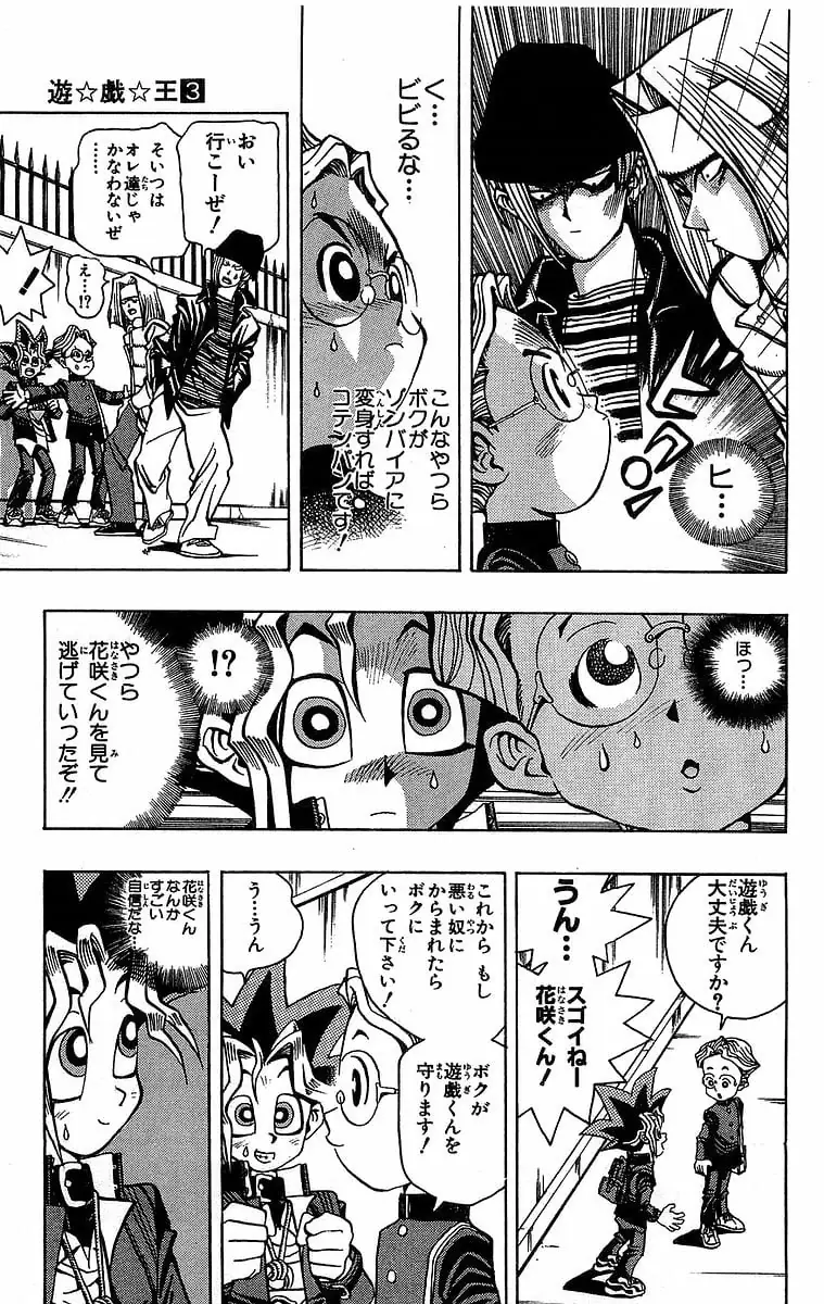 Page 162