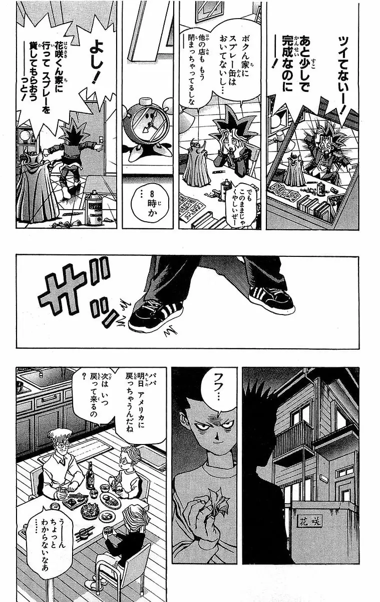 Page 164